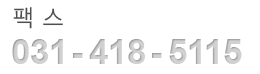 ÆÑ½º 031-418-5115